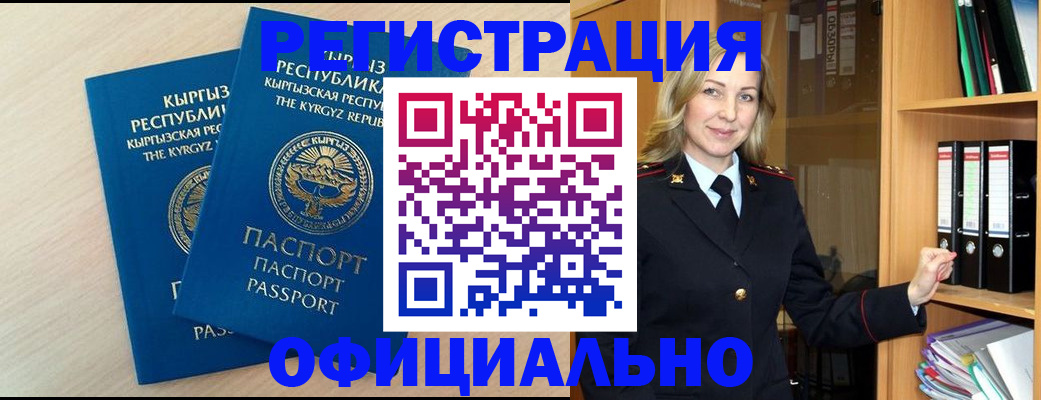 временная регистрация собственник в Ирбите