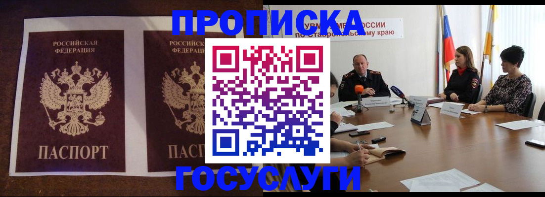 прописка поиск в Ирбите