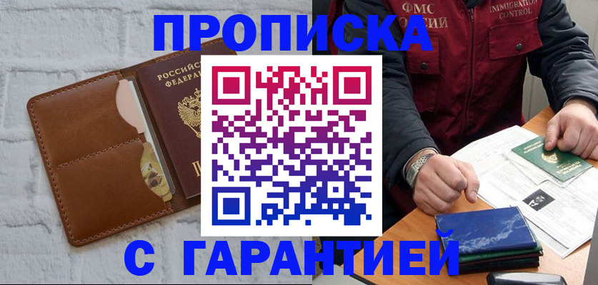 форма 3 в Ирбите