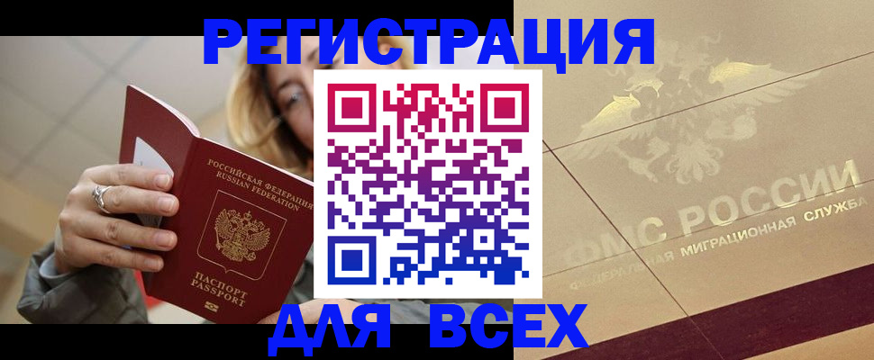 временная регистрация госуслуги в Ирбите