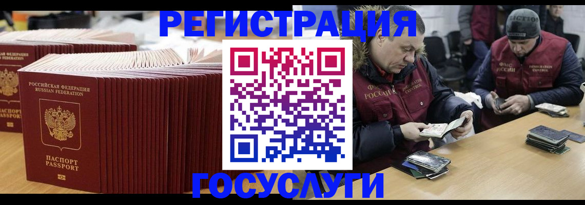 временная регистрация поиск в Ирбите